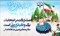 خانم دکتر محمدقاسمی متخصص عفونی دانشگاه علوم پزشکی زاهدان: